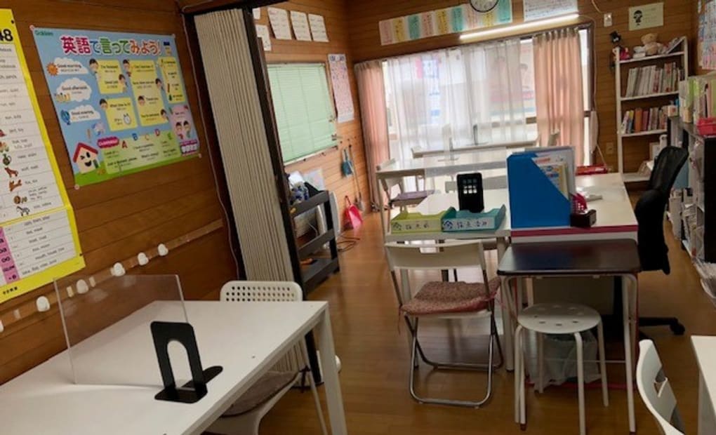 学研のぞみ野教室の画像