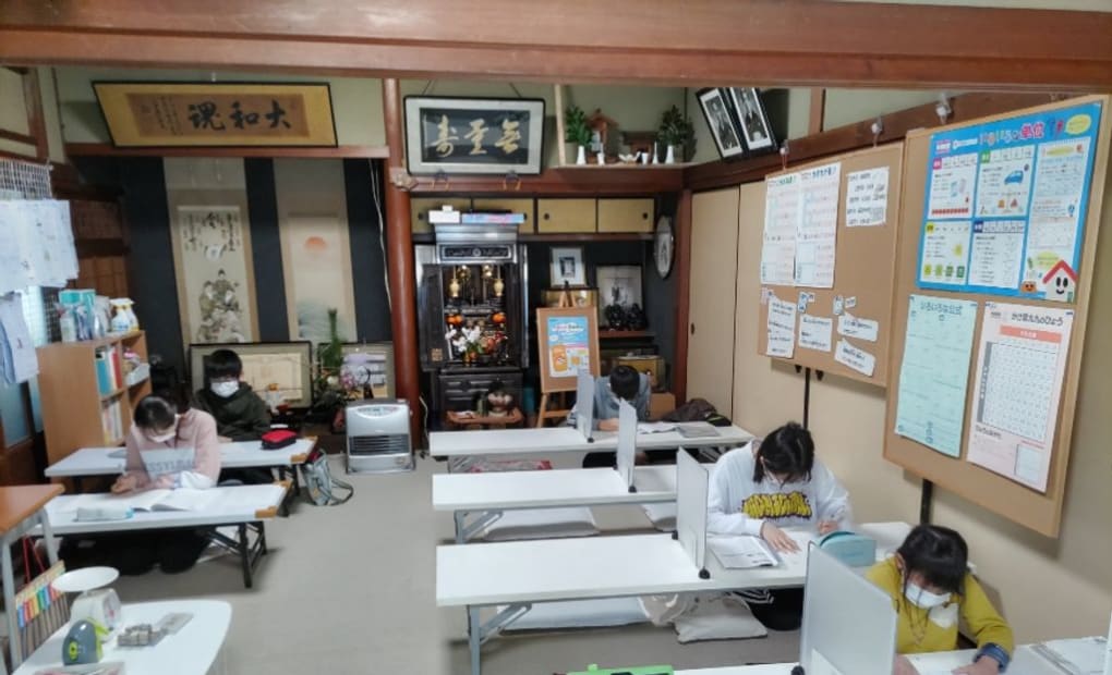 学研新在家教室の画像