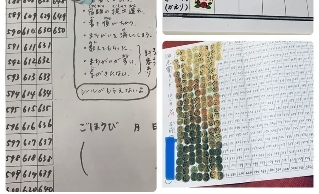 学研テニスラウンジ岐阜六条教室の画像