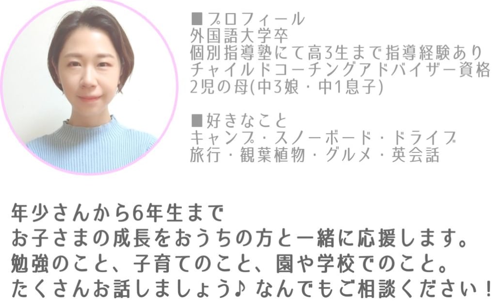 学研向ヶ丘町自治会館教室の画像