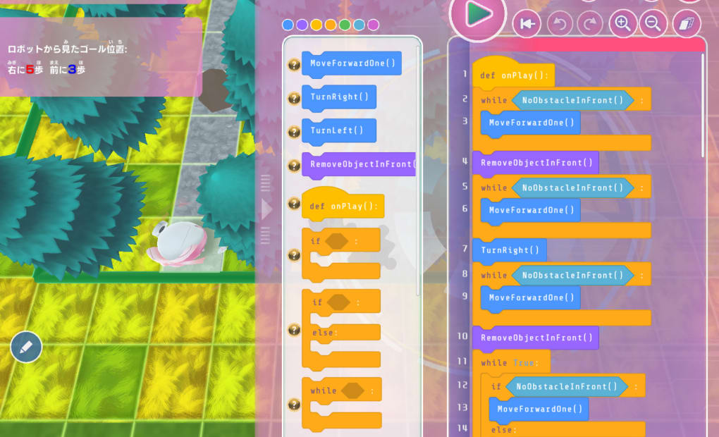 スクールIE 船堀校の画像