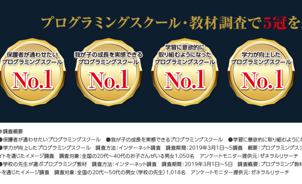 エジソンアカデミー PGkids江坂豊津ファミリー・ハース校の画像