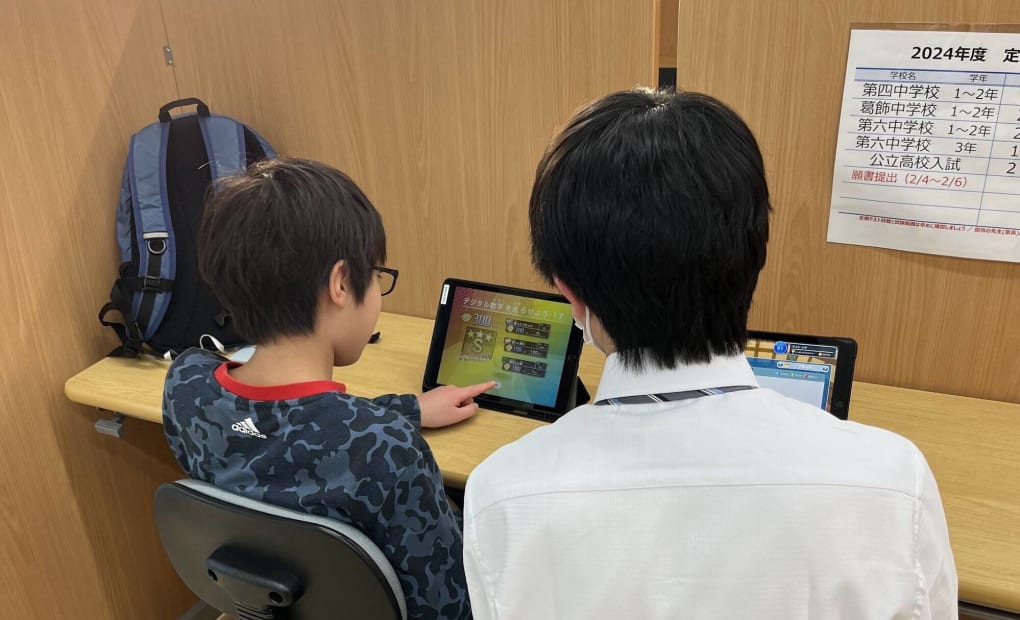 プログラミング教育 HALLO スクールIE 下総中山校の画像