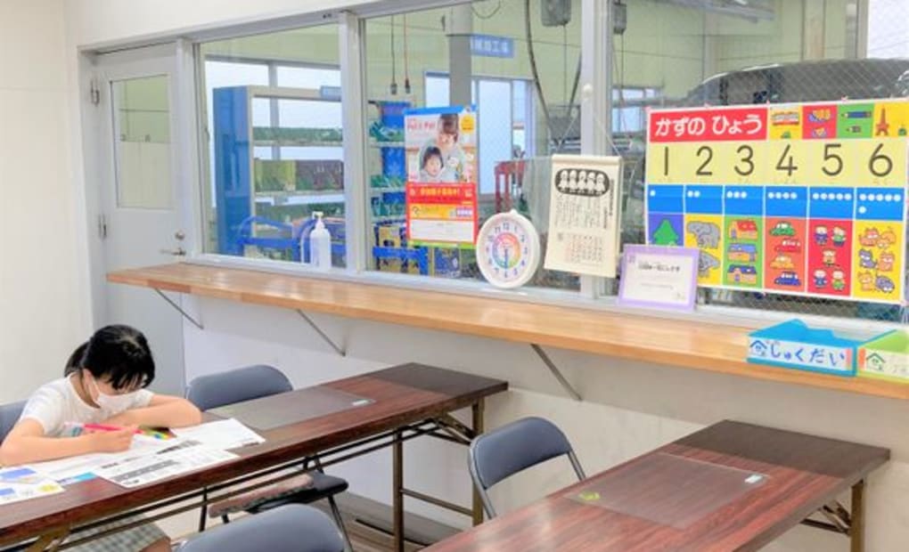 学研名古屋トヨペット常滑店学びの教室の画像