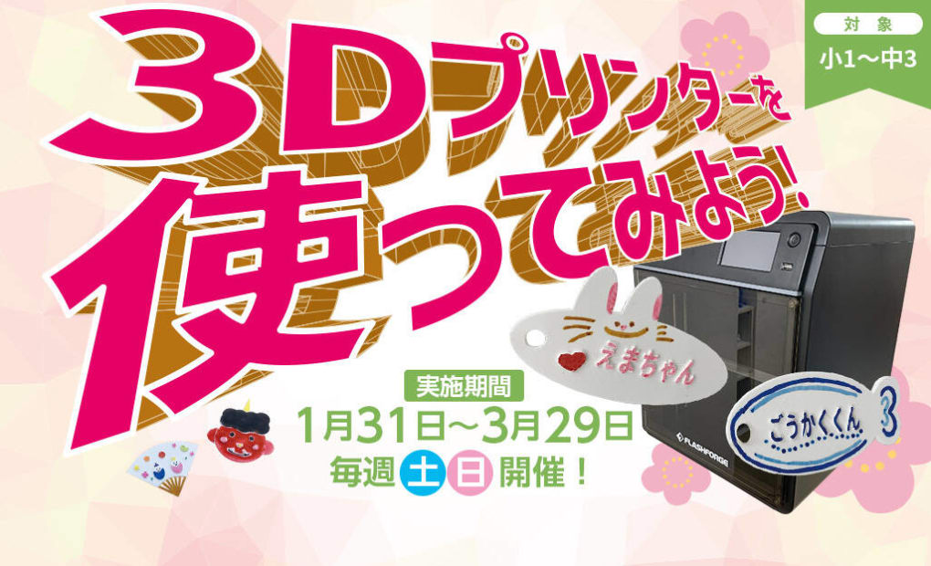 神戸三宮校の画像