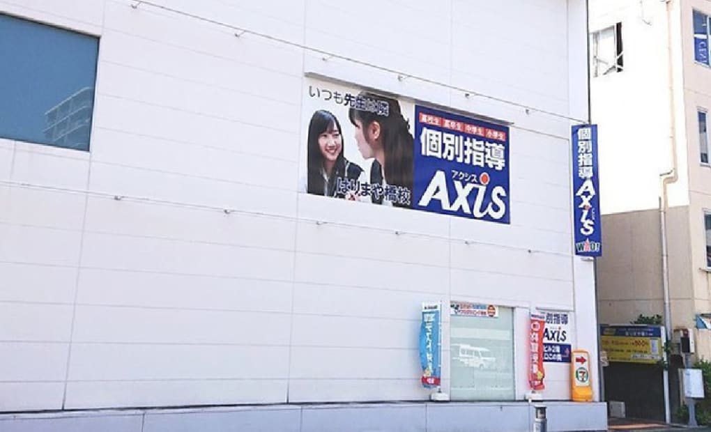 個別指導Axisロボットプログラミング講座 はりまや橋校の画像