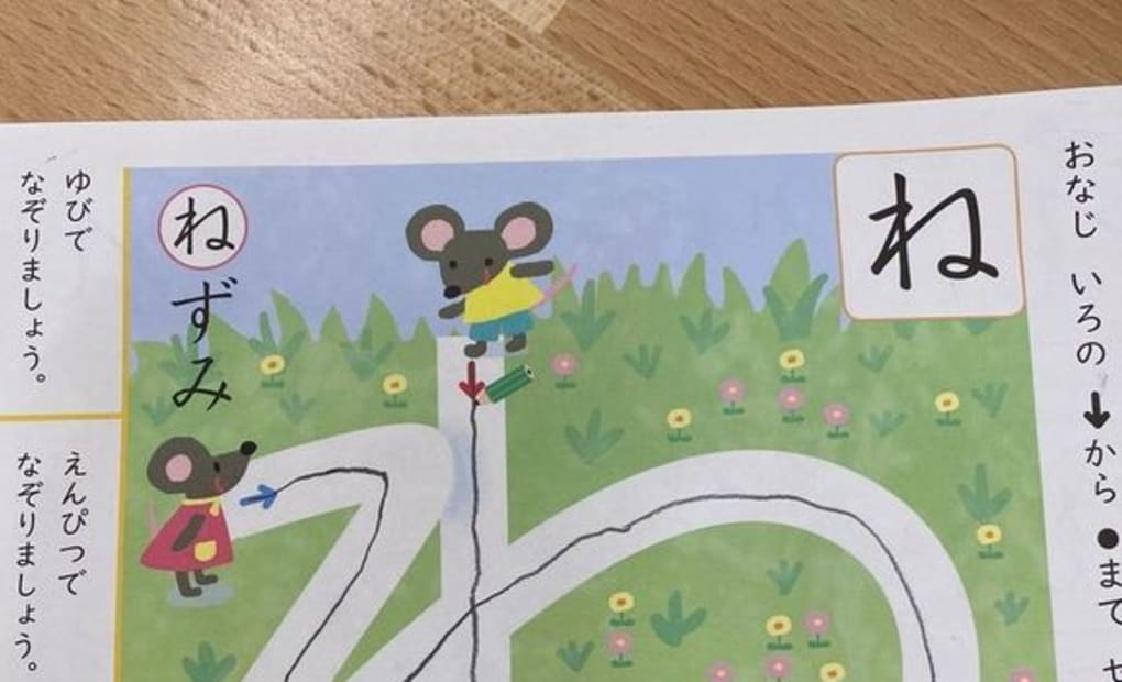 学研五丁こども園教室の画像