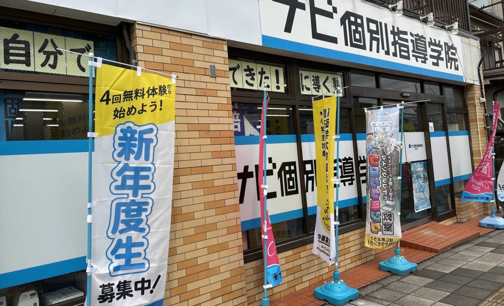 ナビログ 日野豊田の画像