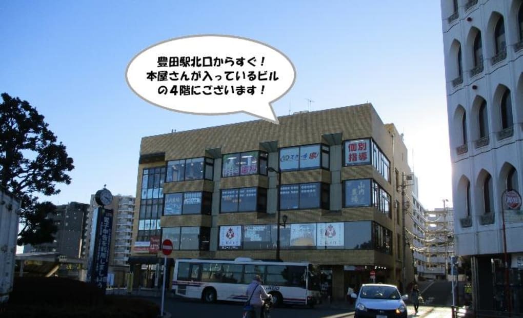 プログラミング教育 HALLO スクールIE 豊田校の画像