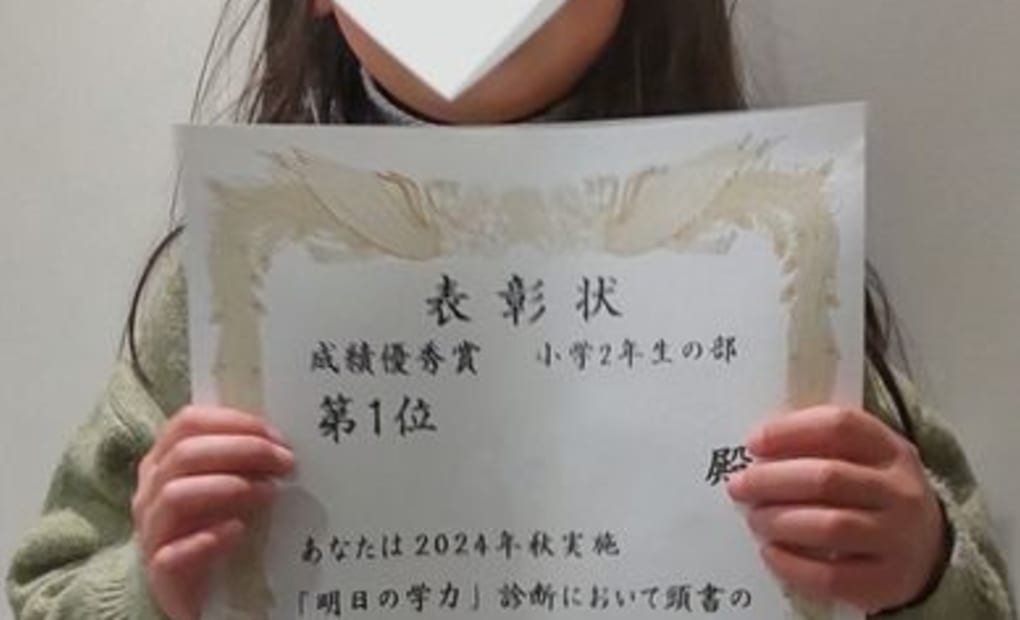 学研河瀬教室の画像