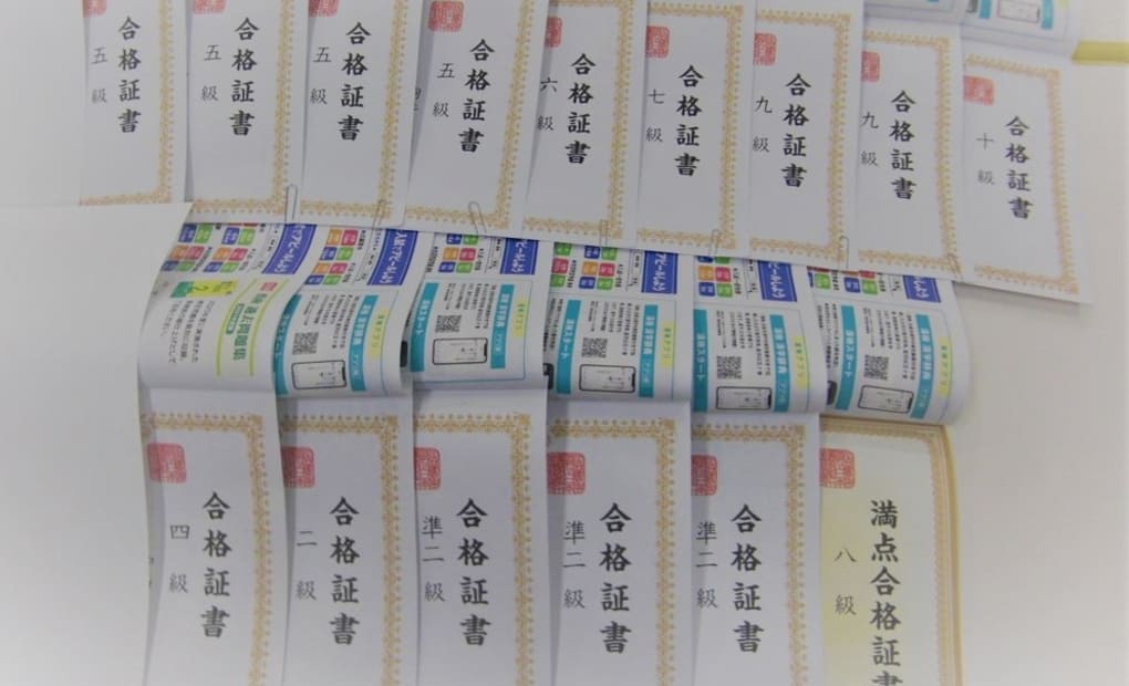 学研スクエア 北野田ダイエー教室の画像