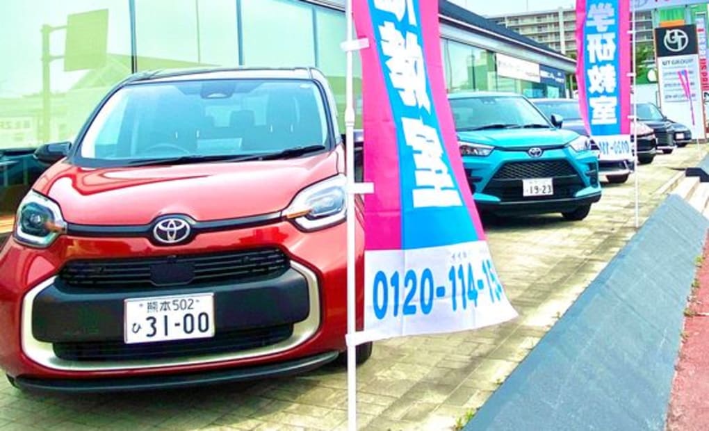 学研トヨタカローラ熊本本店教室の画像