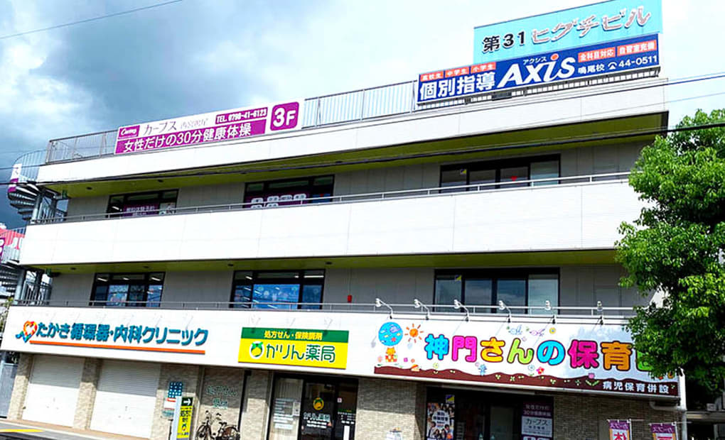 個別指導Axisロボットプログラミング講座 鳴尾校の画像