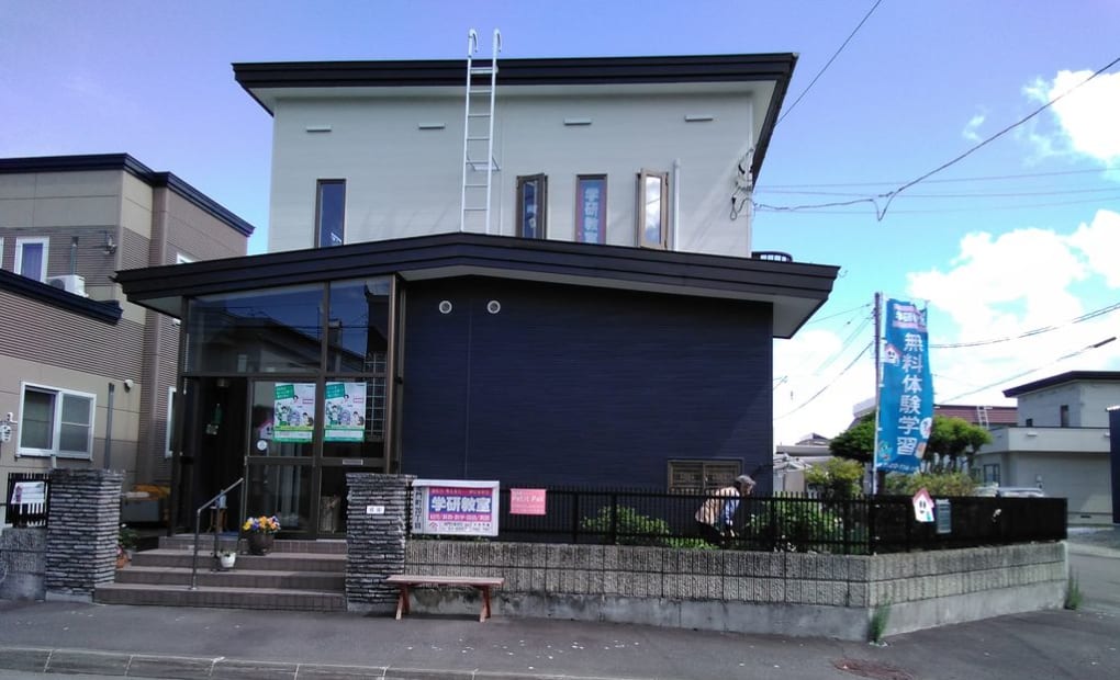 学研北門ひまわり教室の画像