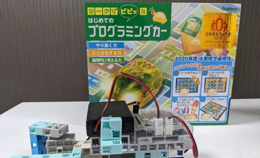 学研五色かけはし教室の画像