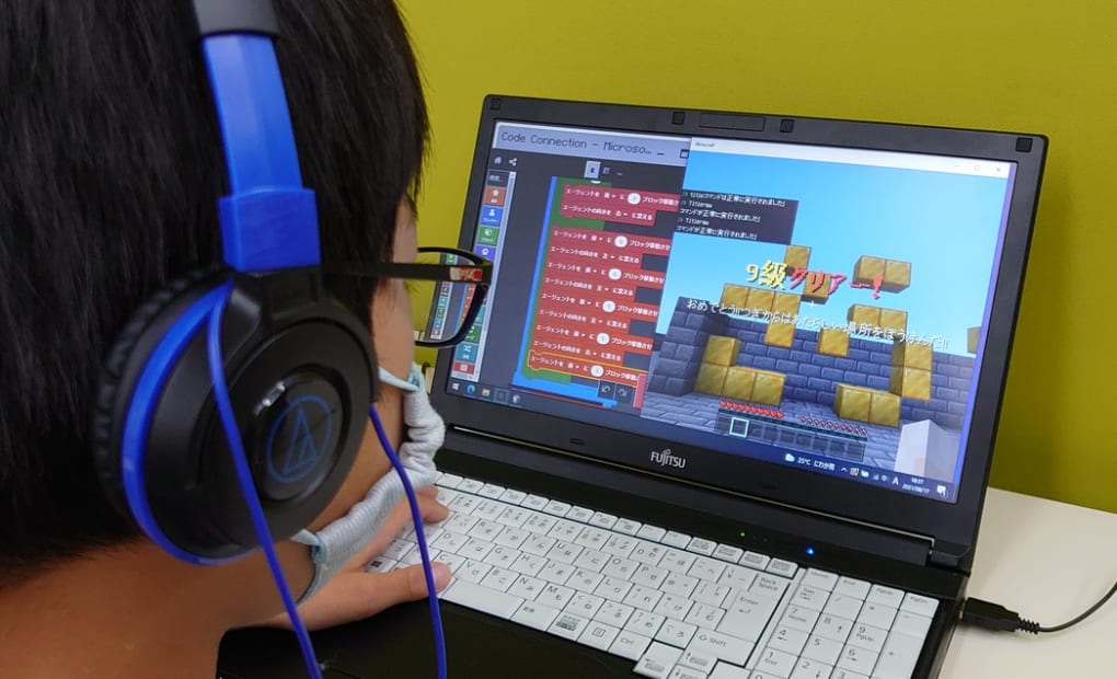 福岡飯塚個別指導塾 開成館アカデミー桂川校の画像