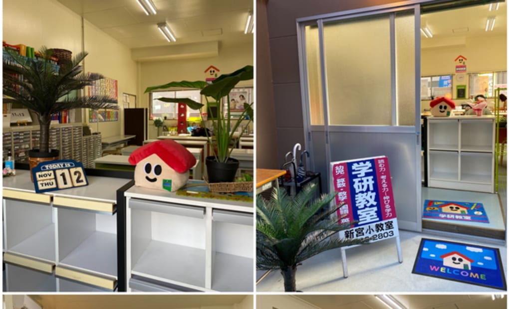 学研新宮小前教室の画像