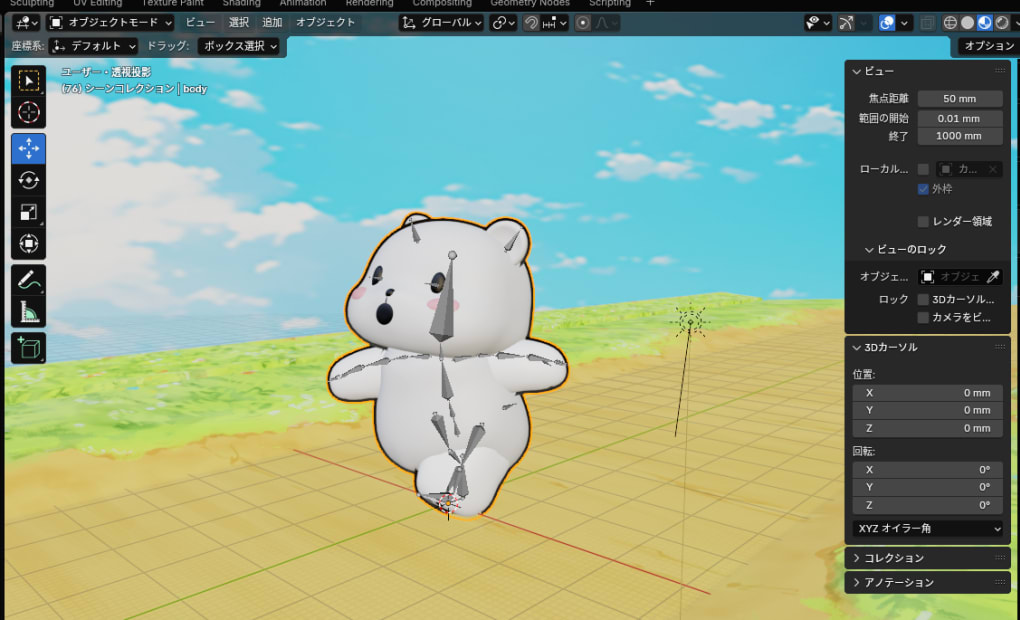 千歳船橋校の画像