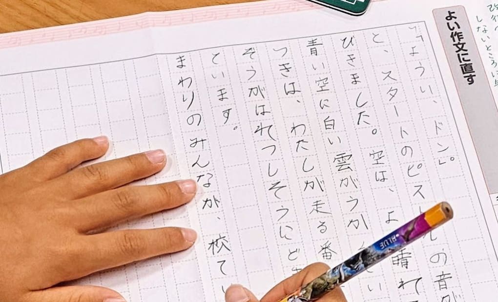 学研梶ヶ谷中央教室の画像