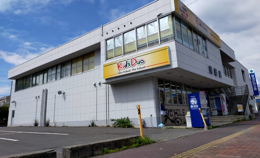 プログラミング教育 HALLO キッズデュオ 大府校の画像