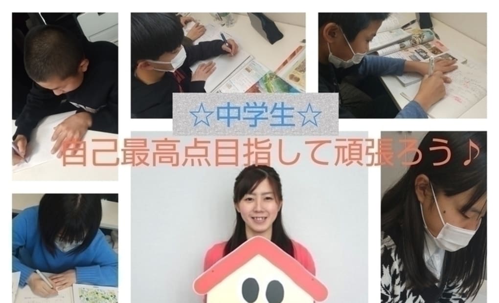 学研桜町イーハトーブ教室の画像