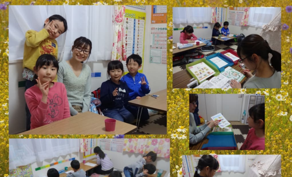 学研西町南教室の画像