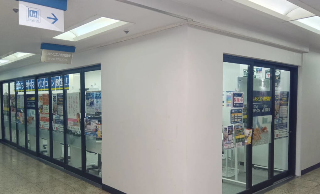 エキニア横浜教室の画像