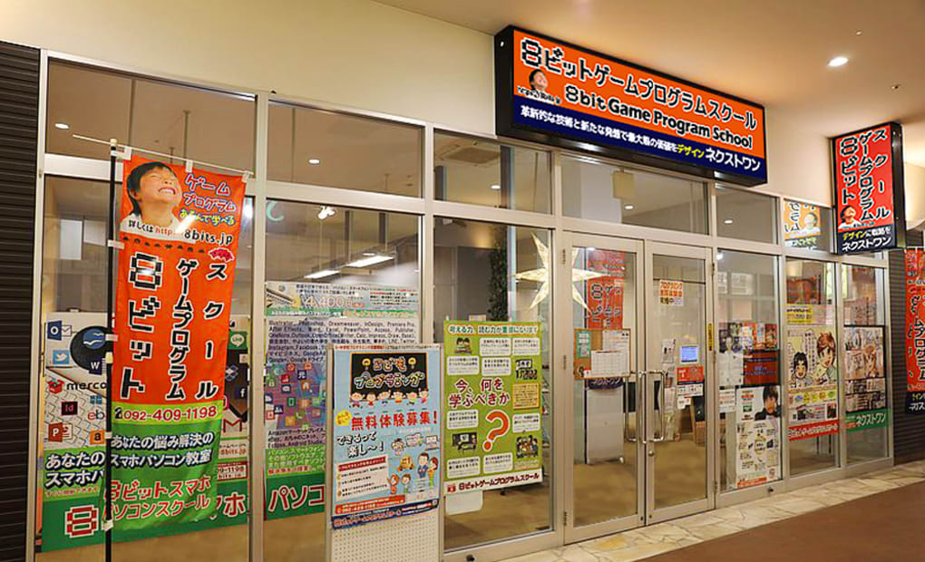 フォレオ博多校の画像