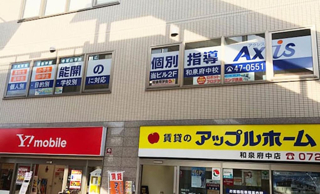 個別指導Axisロボットプログラミング講座 和泉府中校の画像