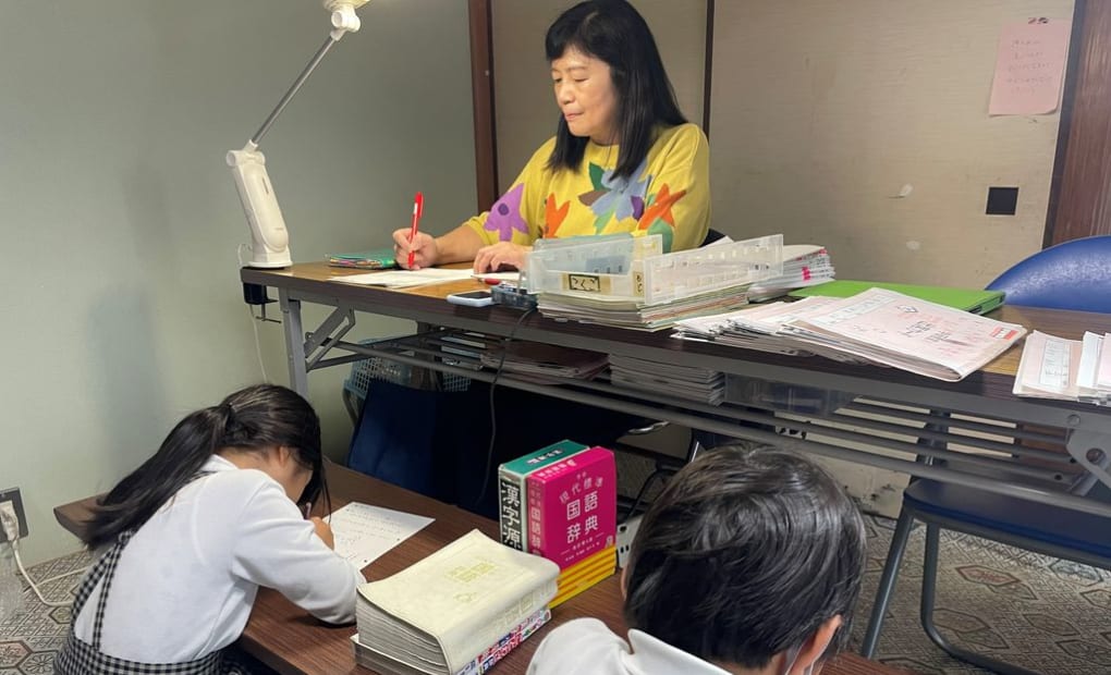 学研長浦教室の画像