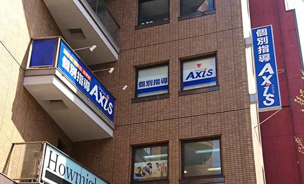 個別指導Axisロボットプログラミング講座 文の里校の画像