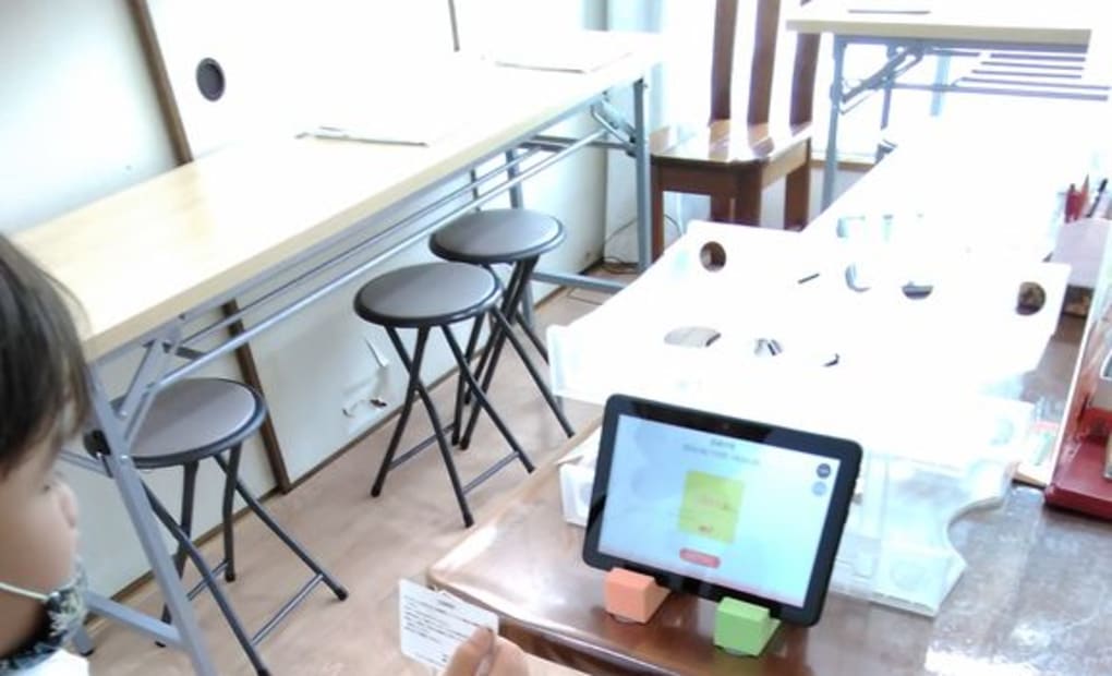 学研魚崎中町教室の画像