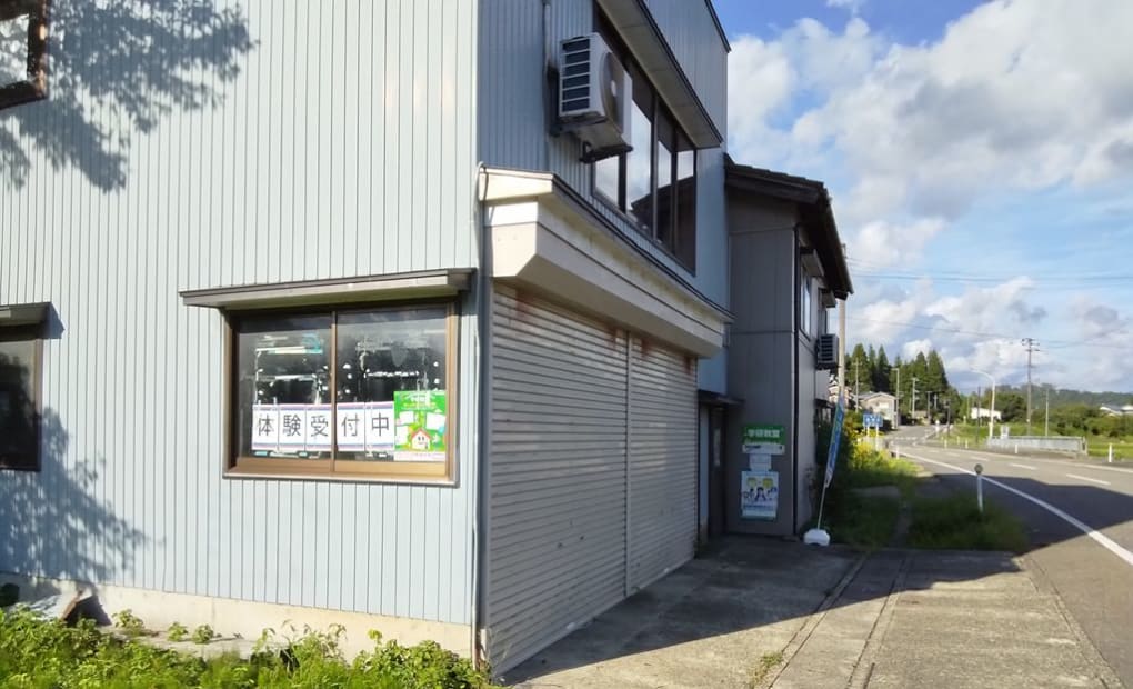 学研下田堀江（鹿峠）教室の画像