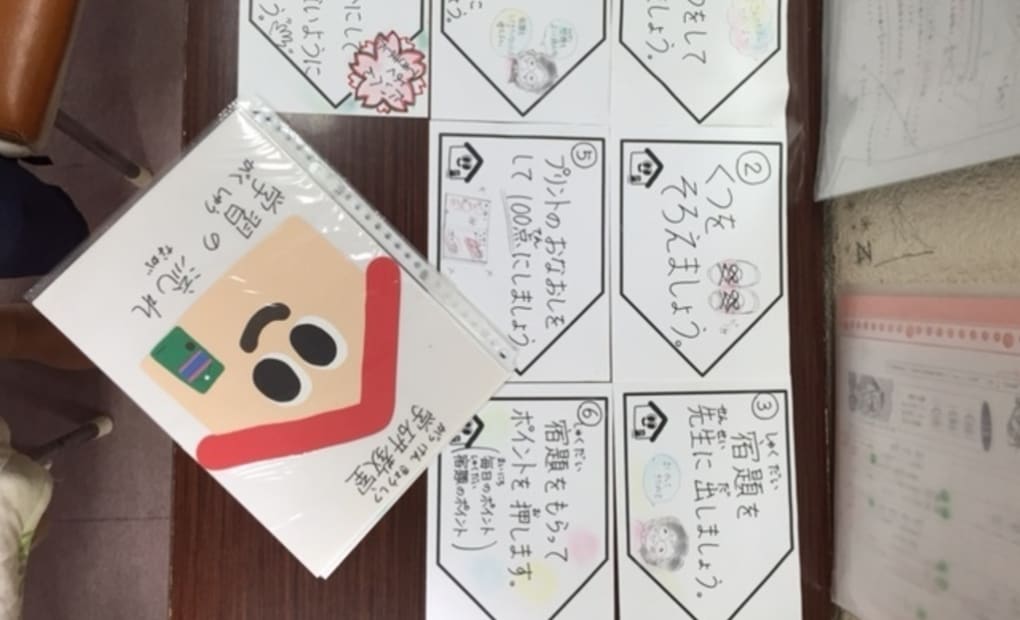 学研智頭教室の画像