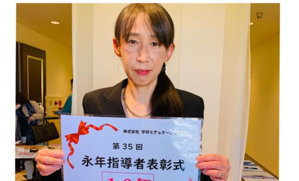 学研石風呂よつば教室の画像