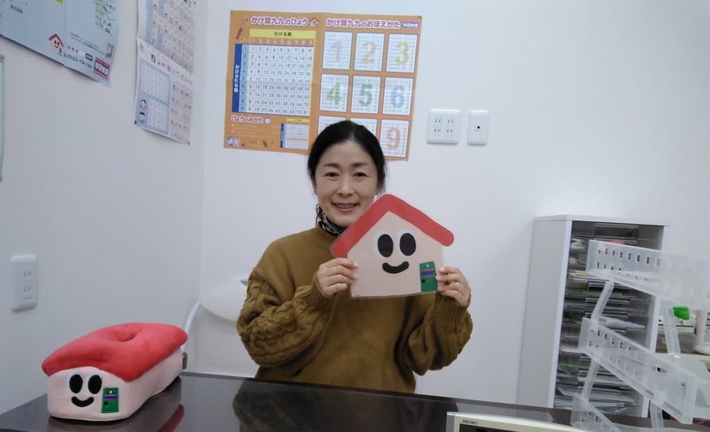 学研赤堀南教室の画像