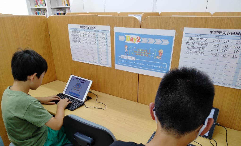 スクールIE 桶川西校の画像