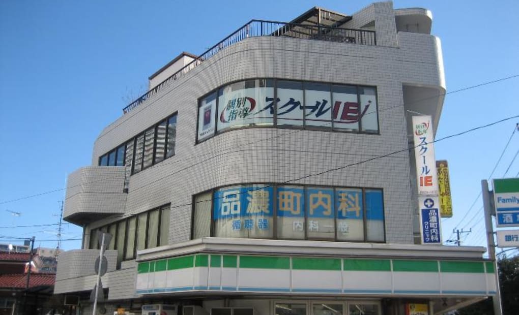 プログラミング教育 HALLO スクールIE 東戸塚校の画像