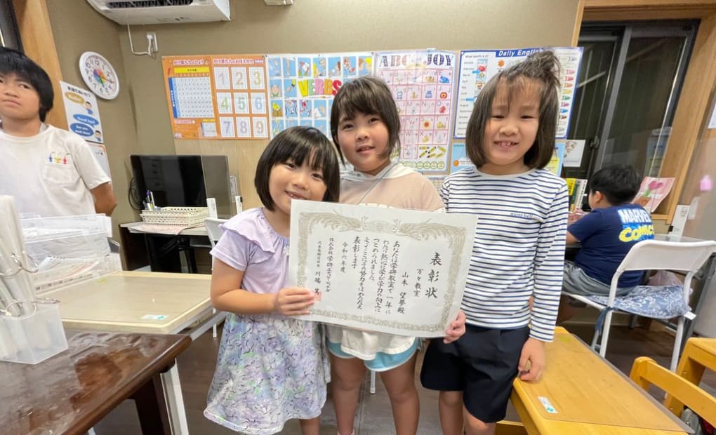 学研東秦泉寺教室の画像