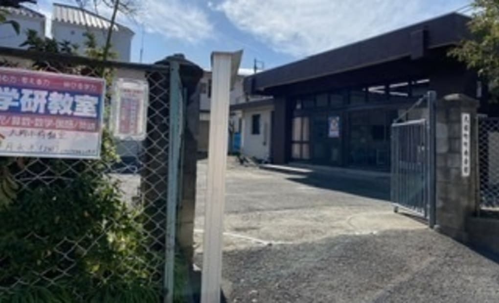 学研大岡小前教室の画像