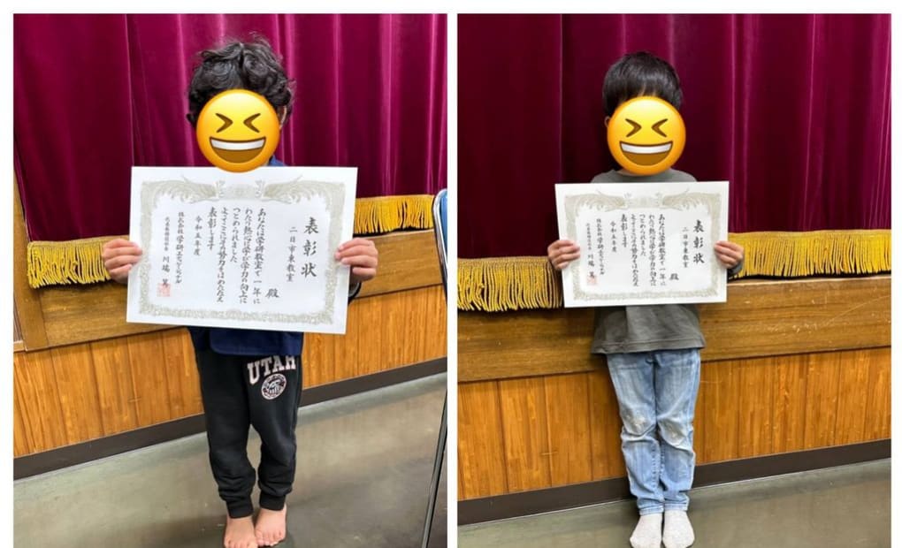 学研二日市東教室の画像