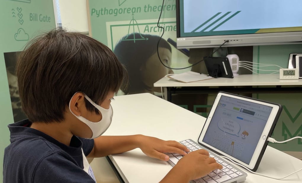 プログラミング教育 HALLO 本山校の画像