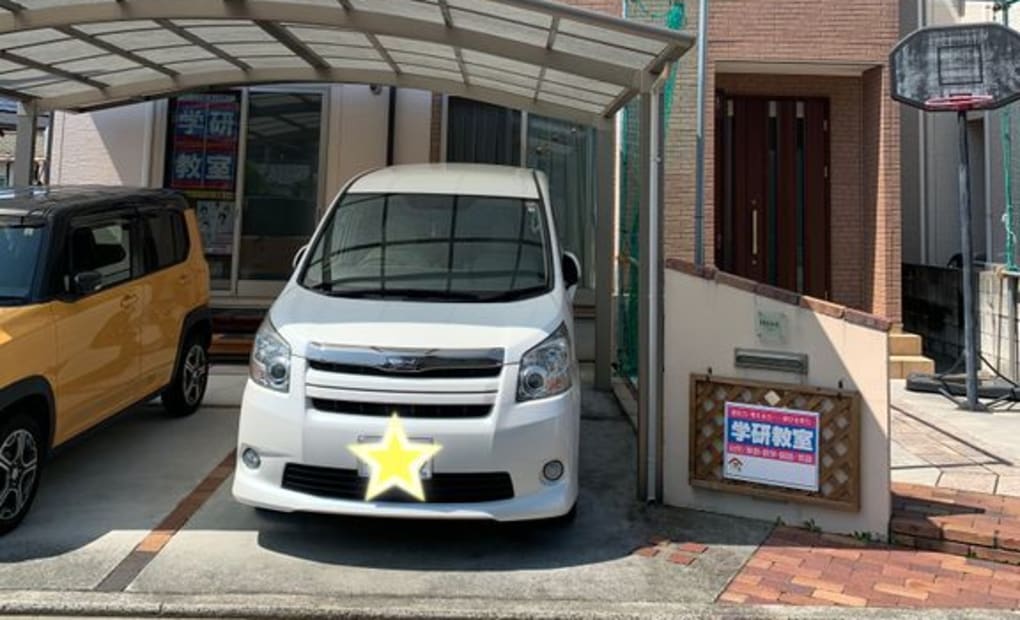 学研石風呂よつば教室の画像