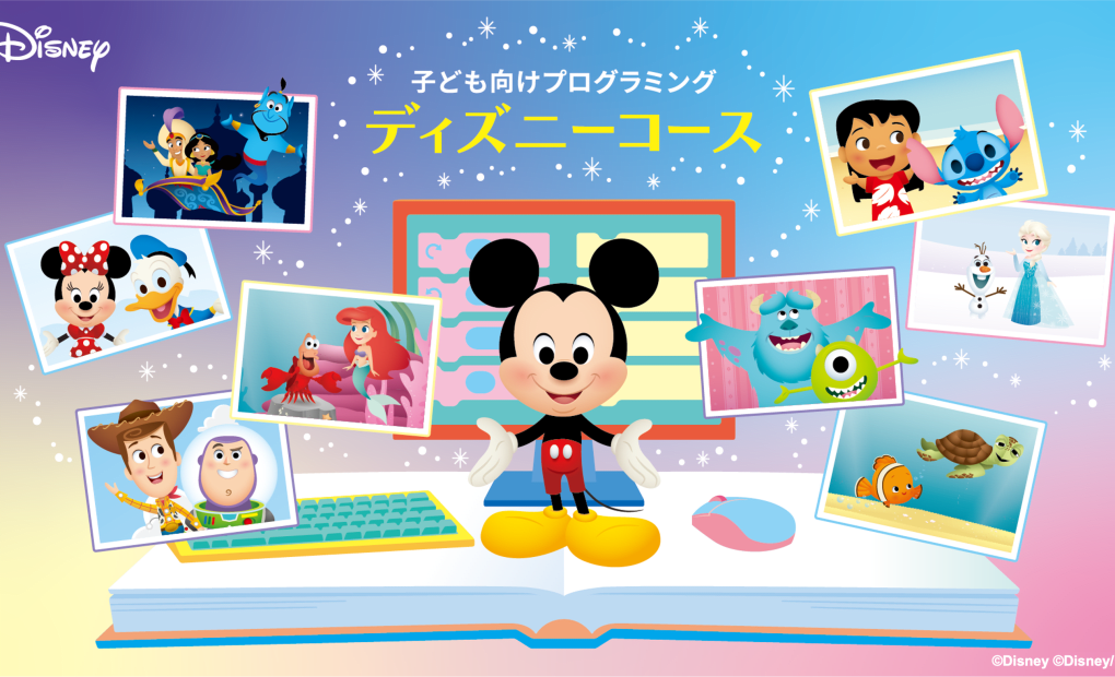 北赤羽校の画像