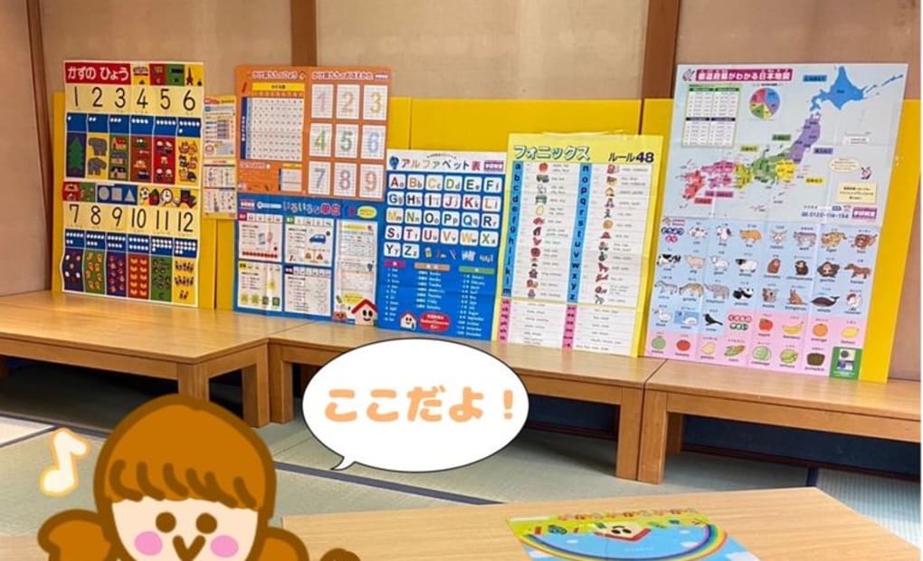 学研一色あすなろ教室の画像