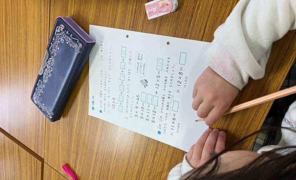 学研桜台アキガク教室の画像