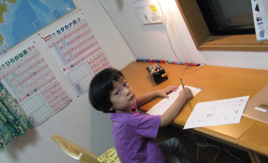 学研西池袋2丁目教室の画像