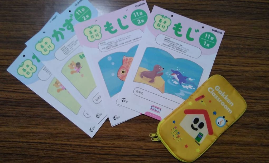 学研高木瀬西教室の画像