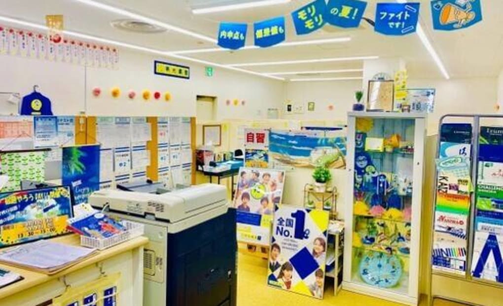 プロクラ 明光義塾 イオンモール日根野教室の画像