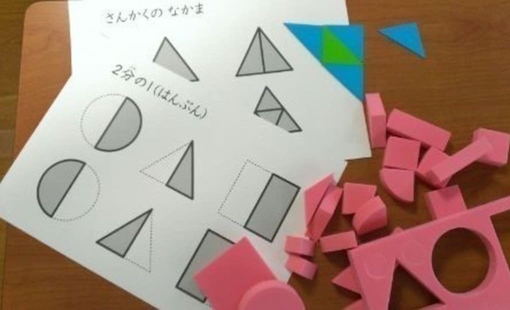 学研南千里中央教室の画像